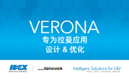 IDEX Health & Science 发布 Verona™ 滤光片，用于拉曼设备