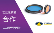 Semrock RazorEdge®光学滤光片和WellDog拉曼光谱仪在恶劣的环境中一起使用