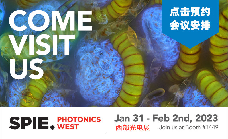 欢迎 Photonics West 2023 与会者参加 IDEX 健康与科学