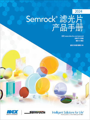 2023 Semrock Catalog thumbnail